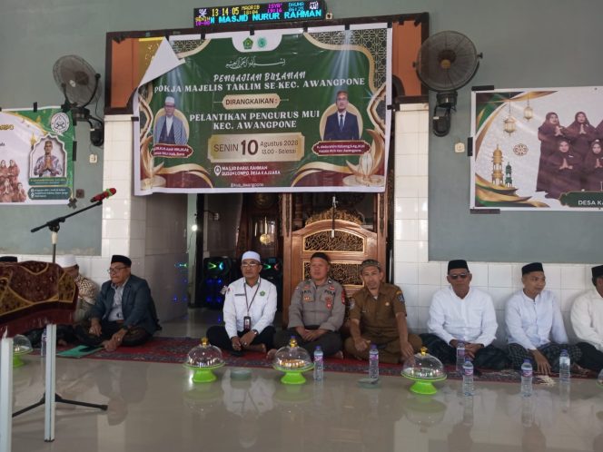 
 ‎Polsek Awangpone Hadiri Pelantikan Pengurus MUI Kecamatan Awangpone Masa Khidmat 2026–2031  ‎
